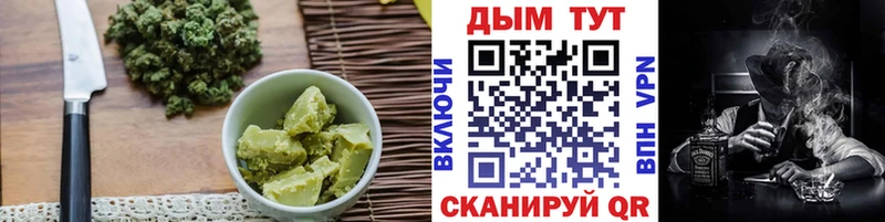 Купить где  Прокопьевск  Cannafood марихуана 