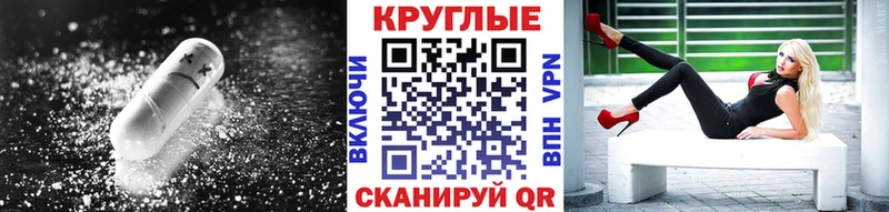ЭКСТАЗИ 250 мг  Купить где  Прокопьевск 
