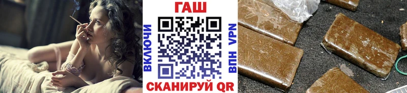 Гашиш VHQ  Купить где  Прокопьевск 