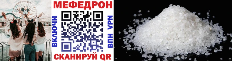 Купить закладки  Прокопьевск  МЕФ мяу мяу 