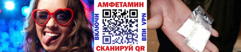 Первитин пудра  Купить закладки  Прокопьевск 