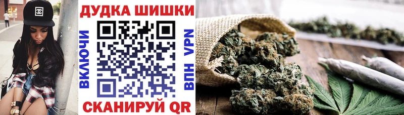 Купить  Прокопьевск  Бошки Шишки VHQ 